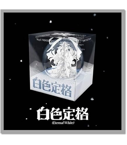 Amazon.com: Shinee Taemin ETERNAL 5th Mini Album (FILM Ver. + Gift
