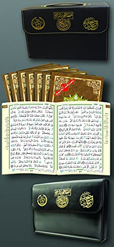 Color Coded Tajweed Quran 30 Parts Divided Set With Leather Case Mosque X Large Size 10 X 14 Arabic Edition English And Arabic Edition Buy Online In Singapore At Desertcart Sg Productid 22531881