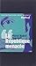 La République menacée: Entretiens avec Philippe Petit (Conversations pour demain) (French Edition) by