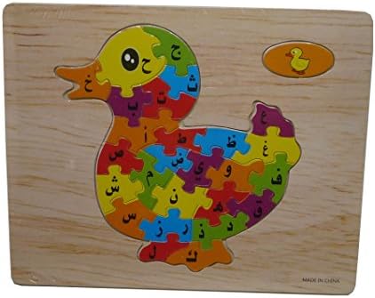 Duckling Shaped Picture Jigsaw Alif Ba Ta Puzzle Arabic Letter Teach Kid to Learn Quran Islam Muslim Wooden Toy