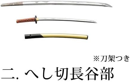 Amazon 名刀百華 2 へし切長谷部 単品 通販