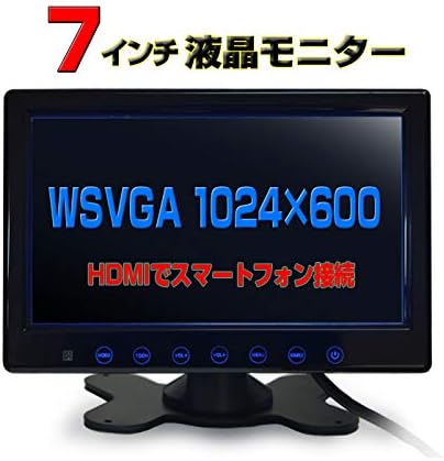 Amazon 車載 オンダッシュモニター 7インチオンダッシュモニター Wsvga1024x600 スピーカー Hdmi線 シガー線 12v 24v Th7hg オンダッシュモニター 車 バイク Amazon 車載 オンダッシュモニター 7インチオンダッシュモニター Wsvga1024x600 スピーカー Hdmi線 シガー線 12v 24v Th7hg オンダッシュモニター 車 バイク