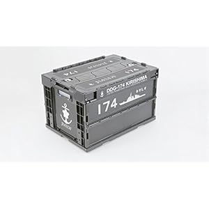 海上自衛隊 護衛艦きりしま (DDG-174) 折りたたみコンテナ