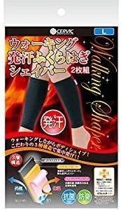 Amazon 発汗 ふくらはぎ用 脚やせ ウォーキング発汗 ふくらはぎシェイパー ブラック 2枚組 セルヴァン ドラッグストア