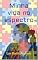 Livro Minha vida no espectro