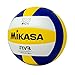 Mikasa MV210 Premium Synthetic Volleyball (Official Size)