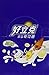 Horlicks Malties Tablets Original Flavour High Calcium X 8 Boxes