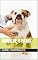 Livro Amor de 4 Patas
