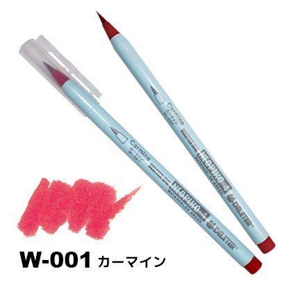 Deleter Neopiko-4 Watercolor Brush Marker Pen [ W-001 Carmine Red ] for Comic Manga Graphic Design Illustration