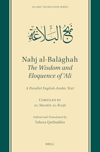 Amazon.com: Writing Arabic: A Practical Introduction to Ruq'ah