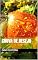 Livro Chuva De Desejo