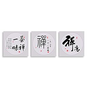 3 Panel Chinese Traditional Style Painting Wall Bedroom...