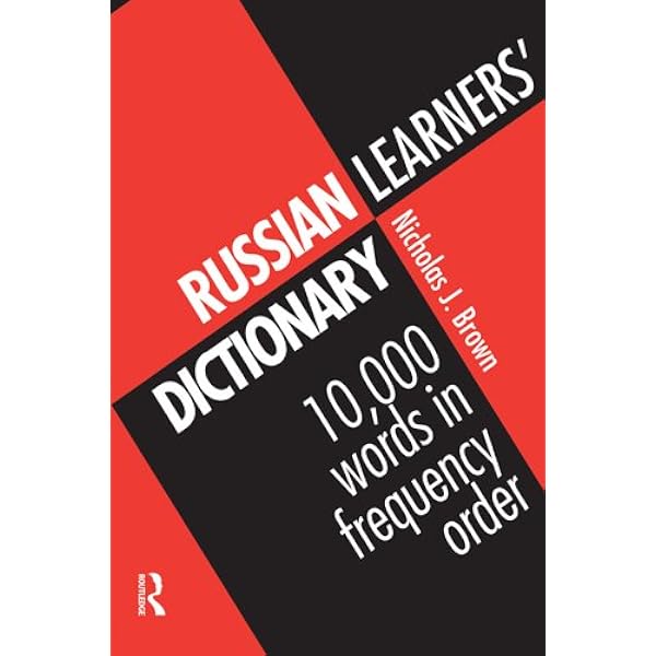 Oxford Picture Dictionary English-Russian Edition: Bilingual