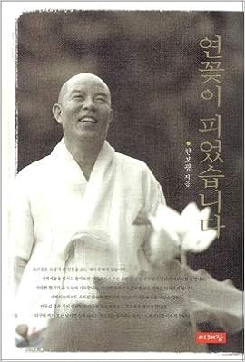 Get Moonlight Of Oseam Korean Edition Buddhist Memorial Hall For Android Free Get Wallpaper Moonlight Of Oseam Korean Edition Buddhist Memorial Hall For Android Free