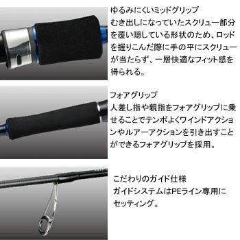 代引き人気 シーバスロッド ダイワ Daiwa 釣り竿 B0099aluqu ワインドロッド Sf スピニング 86m ワインド ソルティスト 3年保証 Kalbcares Com