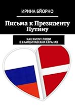 Il viaggio dei disconauti (Italian Edition)