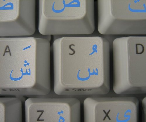 FARSI (PERSIAN) KEYBOARD STICKER WITH BLUE LETTERING TRANSPARENT BACKGROUND
