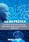Livro I.A na Prática: IA na Prática: 100+ Prompts Secretos para Programadores, Designers e Empreendedores (Edição 2025)