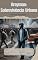 Livro Grayman: Sobrevivência Urbana (Manuais de Sobrevivência Urbana)