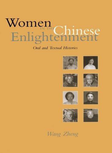 Women in the Chinese Enlightenment: Oral and Textual Histories
