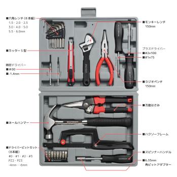 マルチクラフト(MULTICRAFT) ホームワークツールセット MH-28B