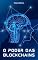 Livro O Poder das Blockchains
