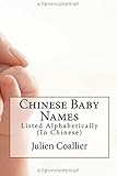 Chinese Baby Names: Listed Alphabetically (In Chinese) (Chinese Edition)