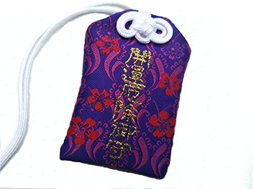 Japanese Omamori - 10 Styles of Good Luck Charms for Health/Career/Education/Love/Safety/Wealth (Expel Bad Luck - Plum) โ image 1