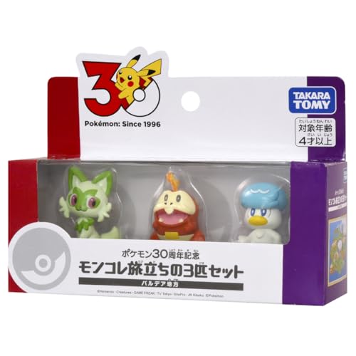 タカラトミー(TAKARA TOMY) ポケットモンスター ポケモン30周年記念 モンコレ旅立ちの3匹セット パルデア地方