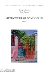 Méthode de grec moderne