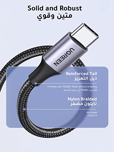 UGREEN Type C Cable 0.25M USB C Cable Nylon Braided Fast Charging USB Cord Charger Wire for Samsung Galaxy S24, M13, Pixel 8, Redmi Note, iPad Pro 2022, MacBook Pro, Nintendo Switch, Huawei, PS5, etc