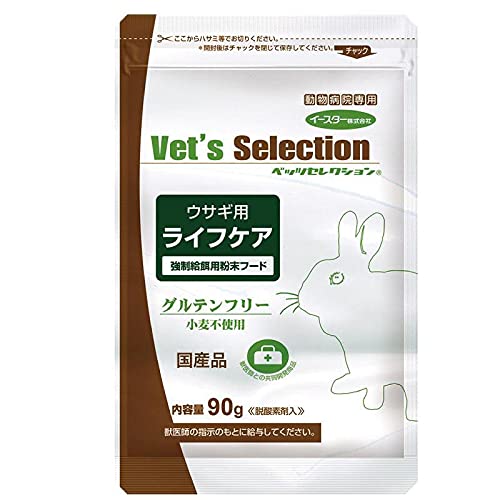 セレクション ベッツ ウサギ用ライフケア 1セット 90g×5袋 うさぎ 餌 粉末タイプ商品画像
