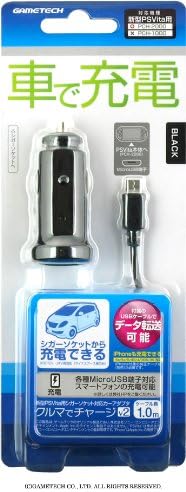 希望者のみラッピング無料 Psvita Pch 00 用シガーソケット対応カーアダプタ クルマでチャージv2
