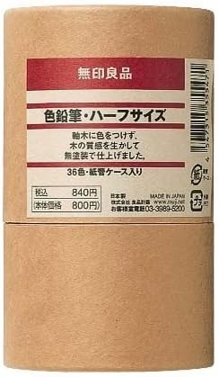 MOMA MUJI 36 Coloured Pencils in Tube - Mini: Amazon.es: Oficina y papelería