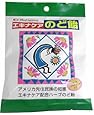 エキナケア のど飴 15粒