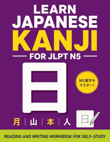 Amazon.com: Ryugakusei no tame no Kanji no Kyokasho SHOKYU 300