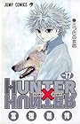 HUNTER×HUNTER 第17巻