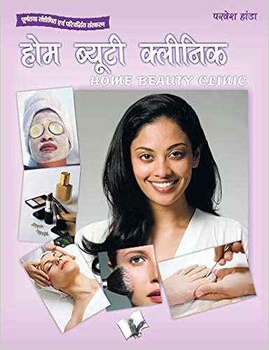 Home Beauty Clinic Hindi Amazon Co Uk Handa Parvesh Books