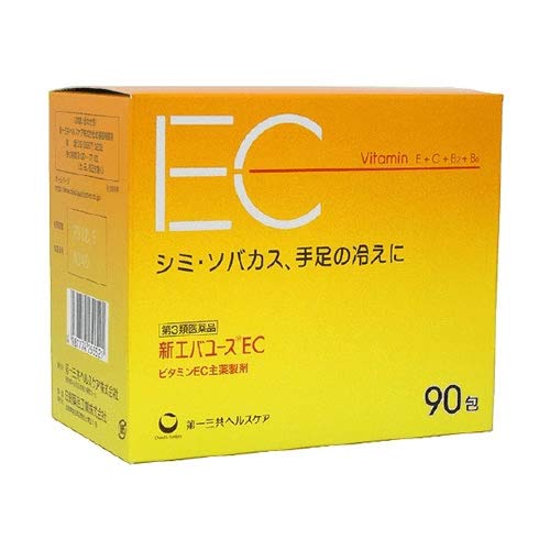 【第3類医薬品】新エバユースEC 90包 ×10商品画像