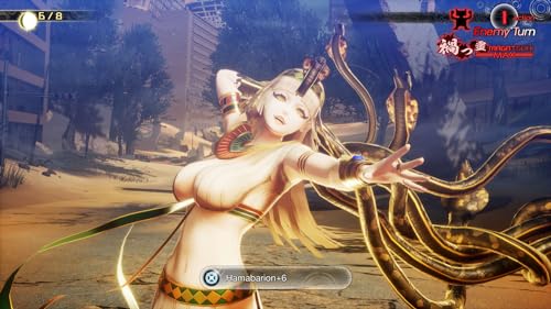 Shin Megami Tensei V: Vengeance Launch Edition (PS5) 9