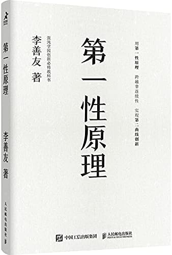NSCA-CSCS美国国家体能协会体能教练认证指南(第4版中国体能训练师认证