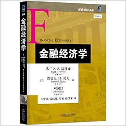 Financial Economics Chinese Edition Mei Fu Lan Ke J Fa Bo Qi Frank J Fabozzi Mei Ni Fu Mei Zhou Guo Fu Zhu Kon 9787111505570 Amazon Com Books