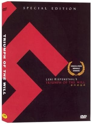 Amazon.com: The Wonderful, Horrible Life of Leni Riefenstahl