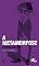 Livro A metamorfose (Coleção Clássicos para Todos)