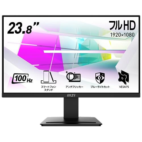 【Amazon.co.jp限定】MSI PRO MP2412 モニター 薄型 VAパネル フルHD/23.8インチ/HDMI/DisplayPort/リフレッシュレート100Hz/応答速度1ms(MPRT)/ブルーライトカット/アンチフリッカー/VESA75対応/メーカー3年保証