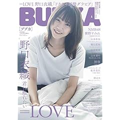 BUBKA 増刊 最新号 サムネイル