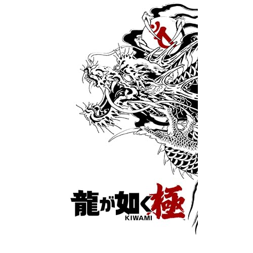 【Amazon.co.jpエビテン限定】龍が如く 極 DXパック Nintendo Switch2版