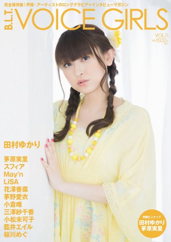 B.L.T. VOICE GIRLS Vol.11
