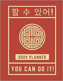 You Can Do It 2020 Planner Weekly And Monthly Planner Calendar Beautiful Design Gift For Kpop Or Kdrama Fans Korean Learners Size 8 5x11 Cover You Can Do It In Korean Language Ga In