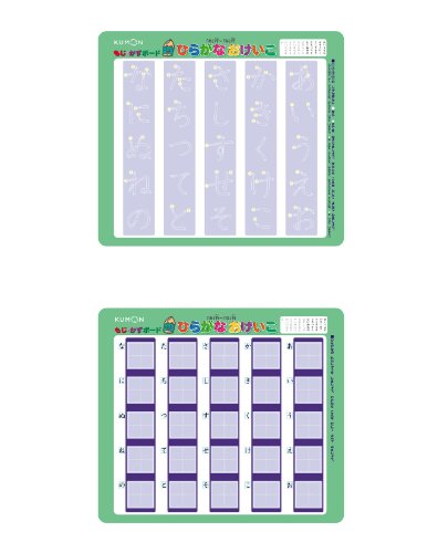 Kumon Character & Number Practice Board [Hiragana Katakana]